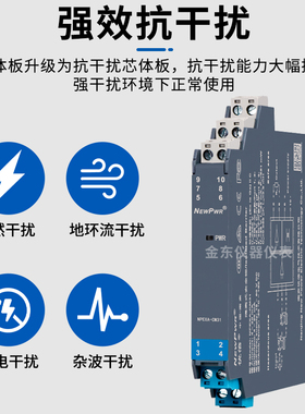 南京优倍隔离NPGL-CMD111D安全栅NPEXA-CM3D11,NPEXA-C21现货包邮