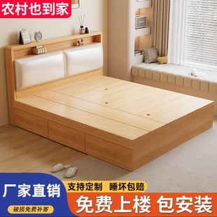 实木榻榻米床1米8双人床卧室定制储物床柜一体组合床小户型儿童床