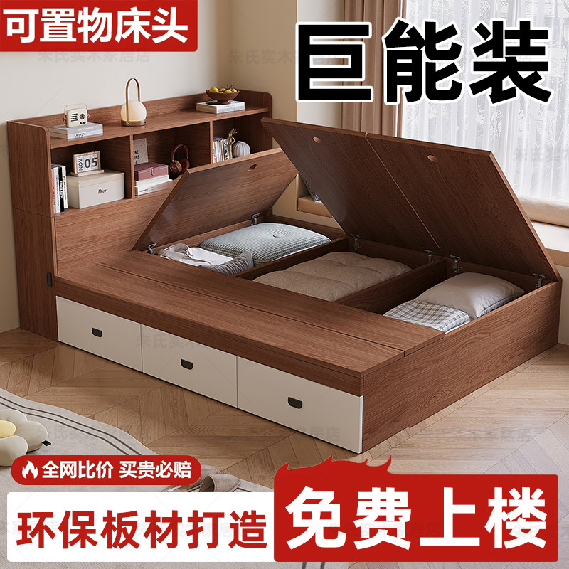 现代简约实木储物榻榻米床