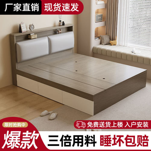 榻榻米床柜一体可定制1米8双人床