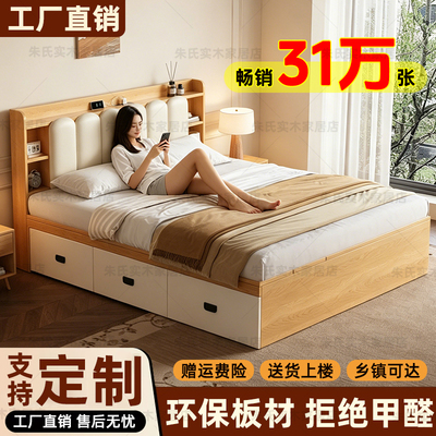 榻榻米实木储物床1.5m双人主卧
