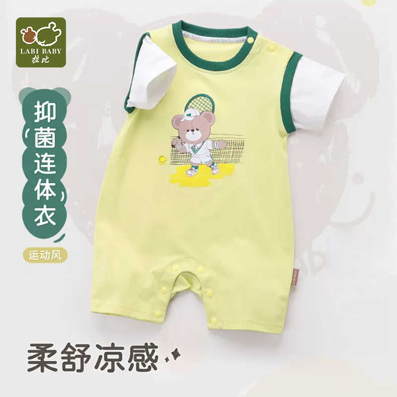 【商场同款】拉比童装短袖2024新款夏季男女童活力肩开连体短袖衣