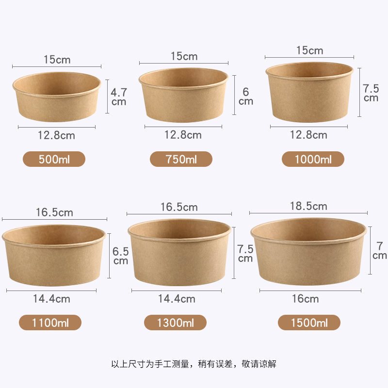 一次性牛皮纸碗圆形水果沙拉碗打包盒加厚餐盒带盖卤肉饭外卖纸碗