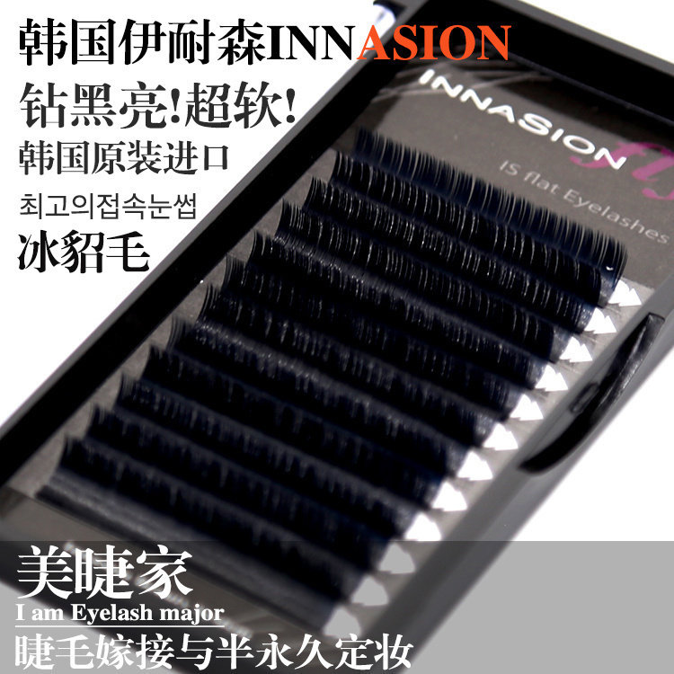 正品伊耐森｜原装 嫁接专用加粗超软 黑亮珍珠钻石冰貂毛睫毛