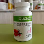 康宝莱草本浓缩速溶茶饮木莓味懒人茶配奶昔减重官网正品 全新日期