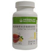 官网正品 国产康宝莱茶饮草本浓缩速溶茶代谢茶懒人茶 奶昔营养粉