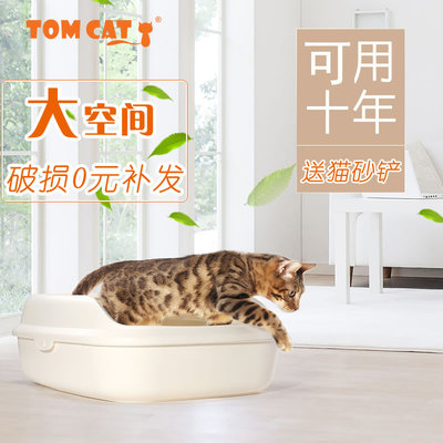 猫砂盆猫厕所半封闭式大敞开式单层双层开放猫砂盆猫屎盆便盆送铲