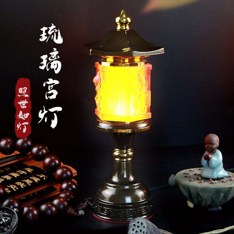 中式琉璃插电无烟佛前荷花灯