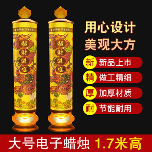 LED电子蜡烛龙图案道家用烛台1.7米高插电寺庙莲花灯供灯大尺寸