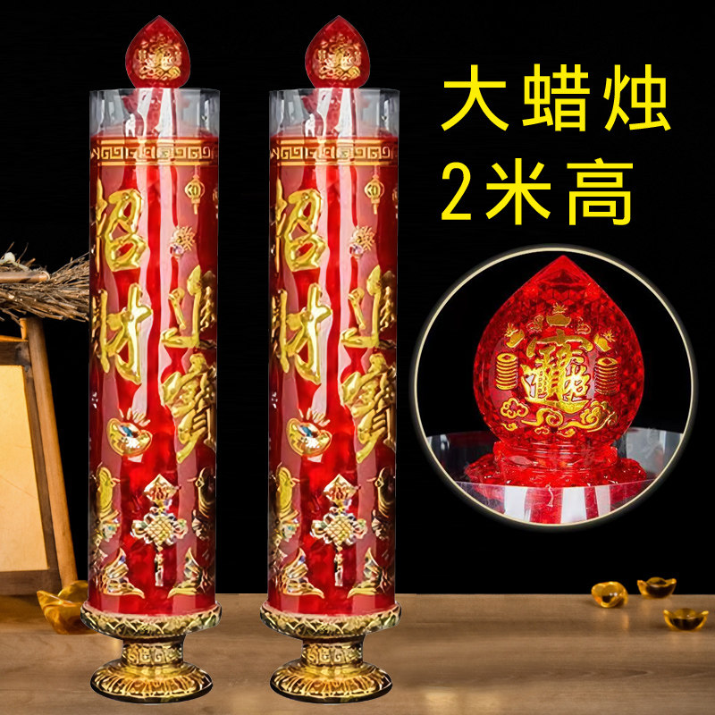 供佛无烟灯大号蜡烛节能耐用佛具