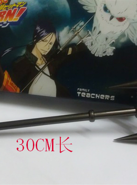 COSPLAY道具武器 Reborn 家庭教师－库洛姆 六道骸－三叉戟 现货