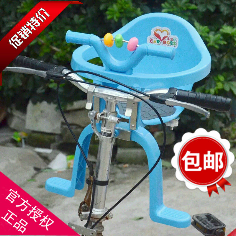 siège enfants pour vélo - Ref 2425323 Image 1