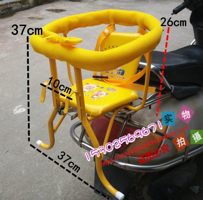 siège enfants pour vélo - Ref 2418623 Image 3