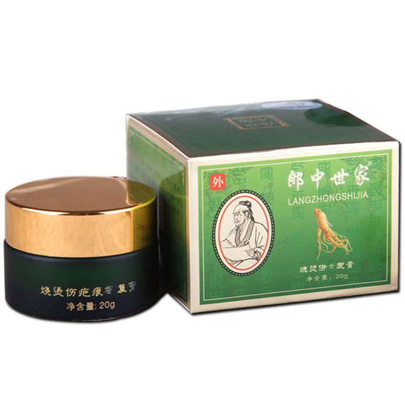 郎中世家 陈医生烧烫膏烧烫液烧烫组合疤增生疙瘩男女