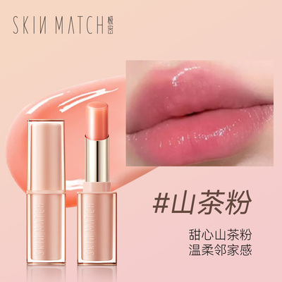 【千人千色】极密山茶花变色唇膏