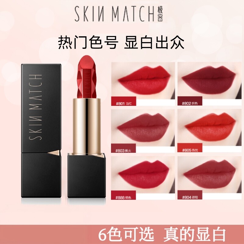 极密燃色柔雾唇膏 口红丝绒雾面小黑膏保湿滋润正红色持久不脱色