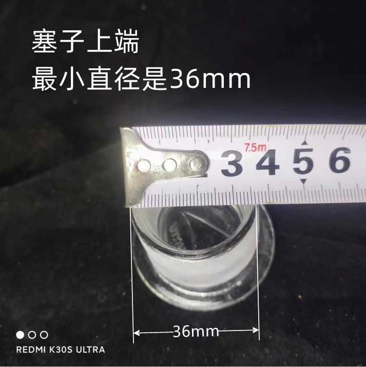 蜀牛玻璃塞瓶盖玻璃瓶盖塞子36-40mm尺寸塞子玻璃瓶塞 工业油品/胶粘/化学/实验室用品 瓶类 原图主图