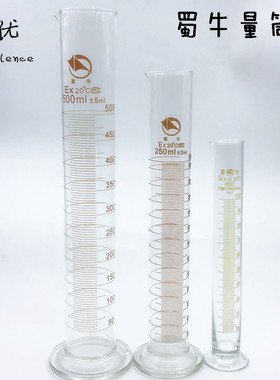 蜀牛玻璃刻度量筒包邮501002505001000ml玻璃刻度量筒7FReh2PECU