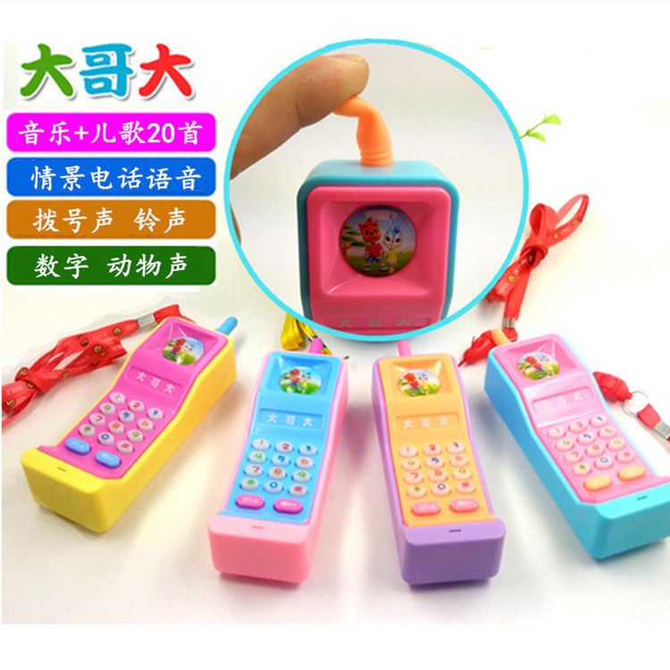 大哥大仿真电话玩具手机儿童益智男女婴儿早教启蒙学习音乐1-3岁|msdalam kategori Toy/bayi/teka-teki/blok bangunan/model, mainan muzik/Alat Muzik kanak-kanak, muzik Telefon - dari Buy2taobao.com untuk memberikan perkhidmatan ejen Taobao profesional membeli