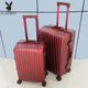 花花公子红色结婚行李箱陪嫁拉杆箱新娘嫁妆旅行登机箱女密码 皮箱