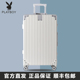 花花公子行李箱高颜值铝框拉杆箱万向轮20登机旅行箱密码 男女24寸