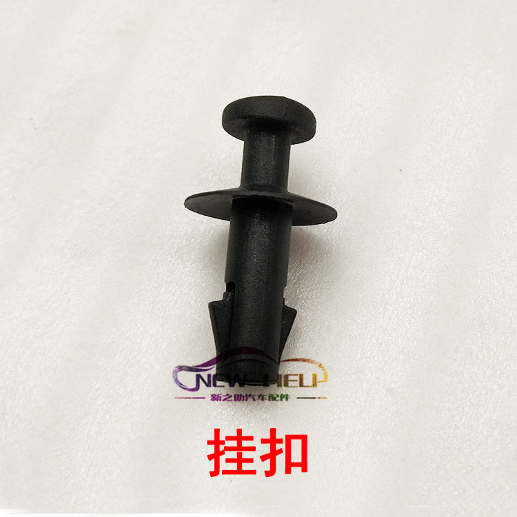 适配昂科拉遮物帘挂绳卡子行李箱
