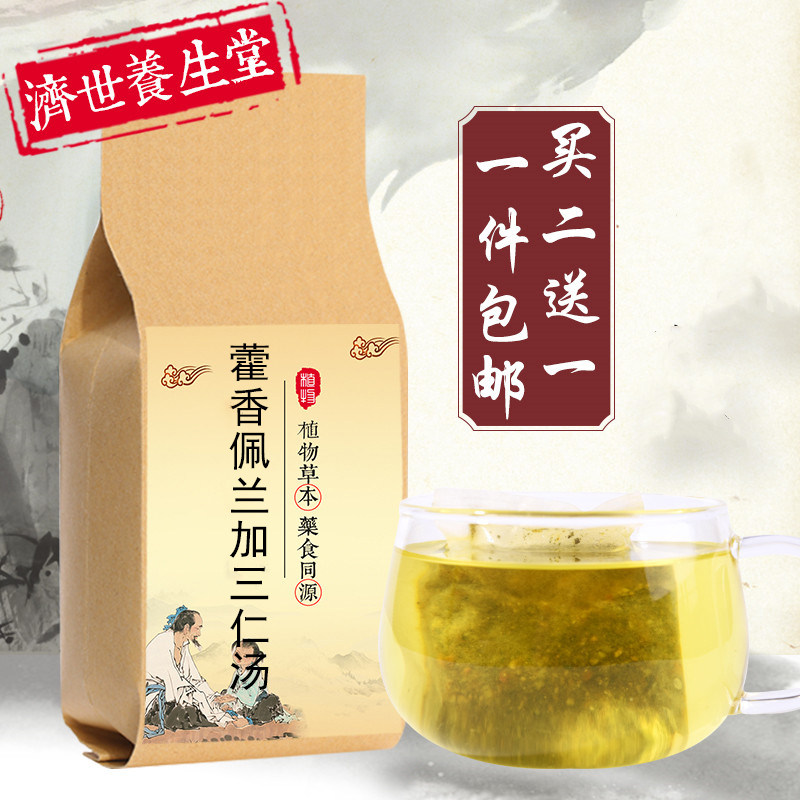 藿香佩兰加三仁汤泡脚包 生薏苡仁通草竹叶霍香杏仁白蔻仁