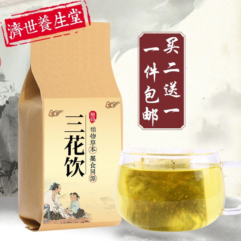 三花饮袋泡茶三花茶玫瑰花杭白菊百合肝/火旺脾气差调节情绪2送1