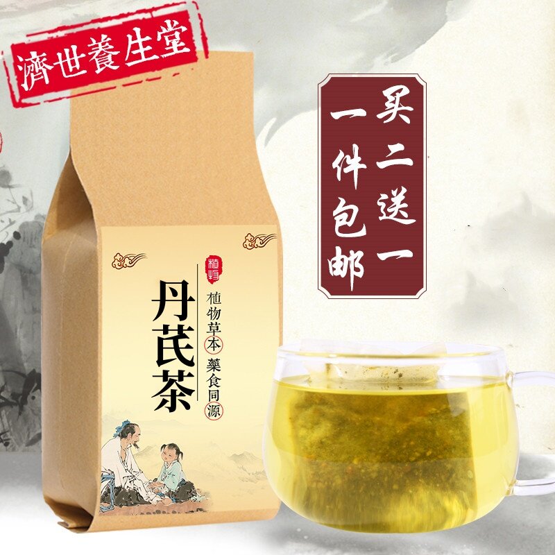 丹芪茶袋泡茶丹参 当归黄芪陈皮30包买2送1 包邮