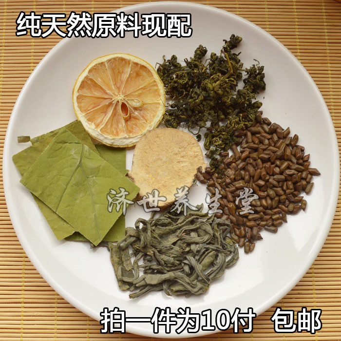 吸油汤 荷叶 决明子泽泻 绞股蓝 乌龙茶 尤力克柠檬 10付包邮