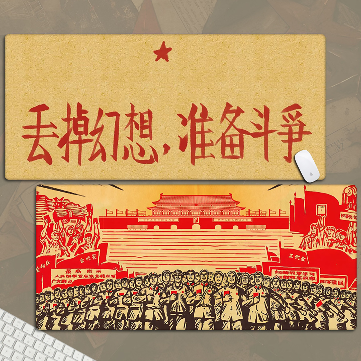 爱国励志红色鼠标垫超大正能量创意文字办公桌面垫键盘垫定制锁边