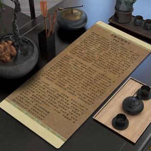 王勃滕王阁序诗词书法中国风鼠标垫超大中式复古办公桌面垫键盘垫