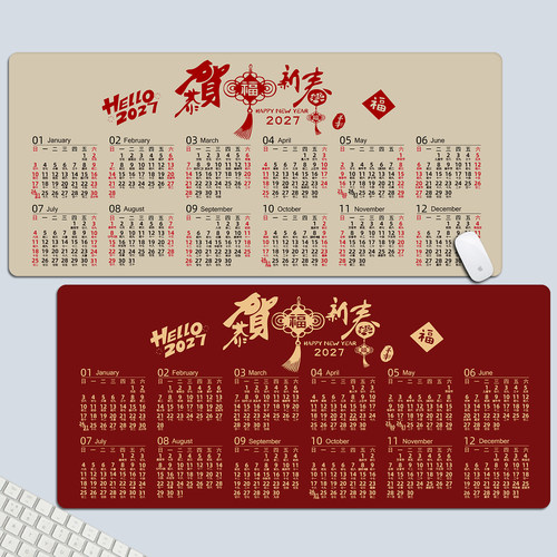 2027日历年历简约鼠标垫超大号礼品台历月历可定制防滑办公书桌垫