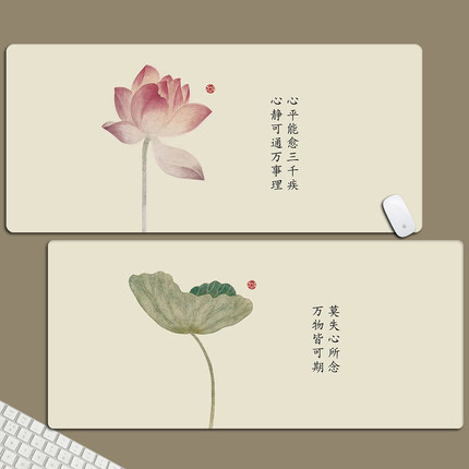 中国风水墨荷花鼠标垫超大国潮中式复古工笔画电脑办公桌垫键盘垫