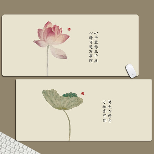 中国风水墨荷花鼠标垫超大国潮中式复古工笔画电脑办公桌垫键盘垫