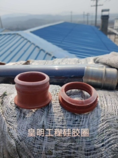 皇明清华阳光工程专用配件一寸硅胶圈硅胶套