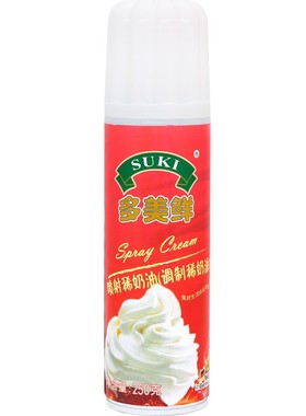 多美鲜沃特堡喷射稀奶油枪250g*12动物奶油即食蛋糕咖啡奶茶