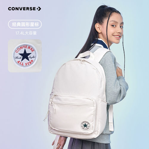 匡威男女童双肩背包青少年书包