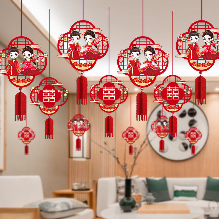 结婚创意喜字拉花婚房布置卧室客厅吊坠婚庆用品婚礼新房走廊装饰