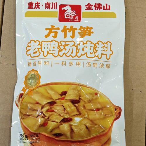 测试推荐南川方竹笋老鸭汤