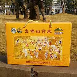 袋装南川金佛山贡米南川大米高山米2.5kg包邮新米优质稻米南川米