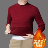 枣红
