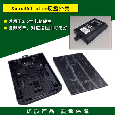 xbox360硬盘壳xbox360硬盘盒