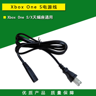 全新XBOX ONE S X电源线 适配线 连接线 天蝎座xboxone x电源线