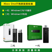 Xbox X手柄PC接收器 ONE Series 蓝牙适配器 S手柄无线接收器 原装