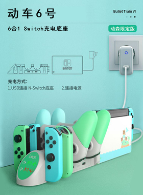 ipega原装Switch PRO手柄座充OLED  joy con充电器收纳支架NS配件