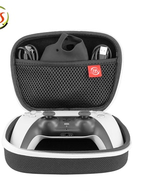 JYS原装 PS5手柄收纳包 PS4保护包 手掉包 收纳盒 防尘 防水 配件