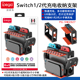 Switch1 2代充电收纳底座joycon手柄座充NS游戏卡带盒PRO手柄支架