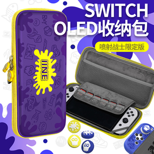 良值原装 Switch收纳包OLED保护壳joycon硅胶套PRO摇杆帽NS卡带盒