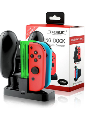 DOBE原装 Switch手柄充电器 NS joy-con/PRO手柄充电座 支架 底座